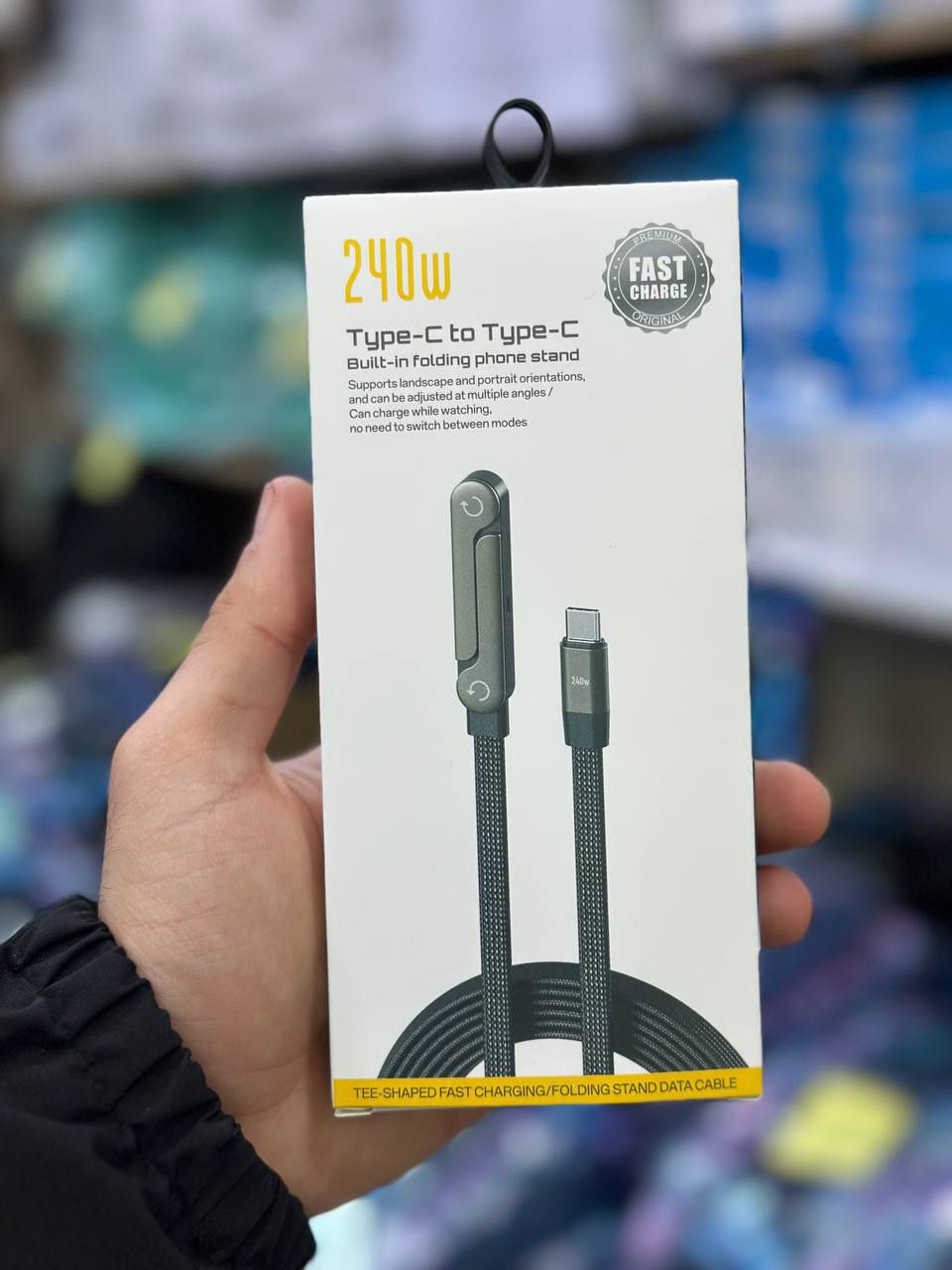 🎁+⚡كابل شحن فائق السرعة بقوة 240 واط